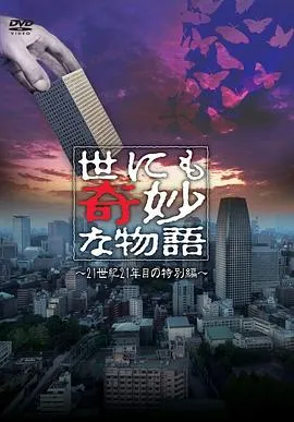 七十七天